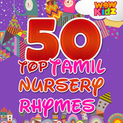 Nursery rhymes mp3 free download