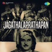 jagathala prathapan songs
