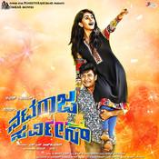 nataraja service kannada movie free download