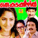 Old Malayalam Songs Download Old Malayalam Movie Album Songs MP3 Old Malayalam Songs Download Old Malayalam Movie Album Songs MP3