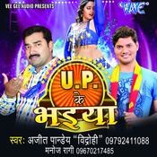 zvidhori mp3 zvidhori mp3