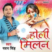 bada choliya me hota gudgudi ye raja mp3