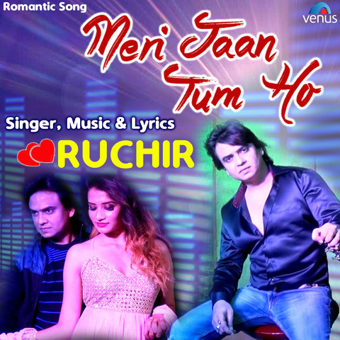 Meri Jaan Tum Ho Song Download: Meri Jaan Tum Ho MP3 Song Online Free