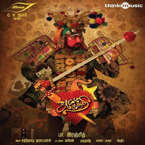 Continentaal Stationair Exclusief Atta Kathi Songs Download: Atta Kathi MP3 Tamil Songs Online Free on  Gaana.com