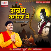 hits of manoj tiwari bhojpuri songs mp3 free download