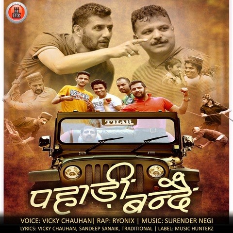 Pahari Bandae Songs Download: Pahari Bandae MP3 Songs Online Free on ...