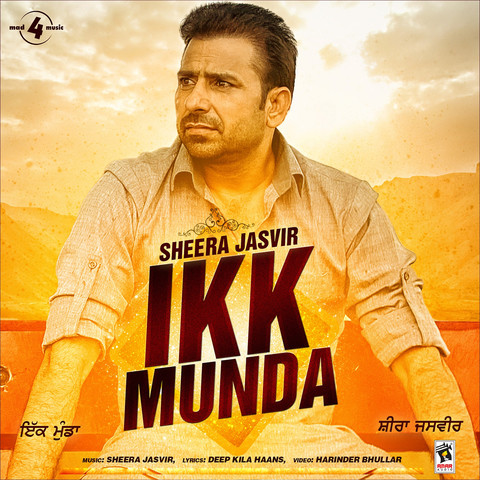 ikk munda 2 mp3