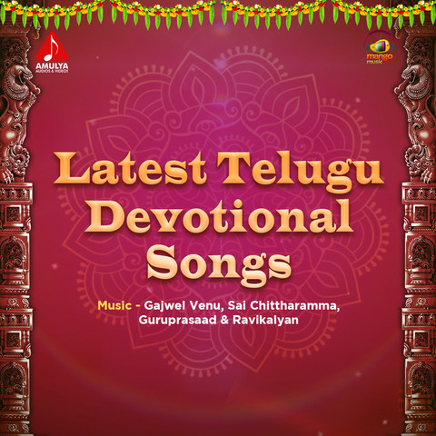devotional telugu albums