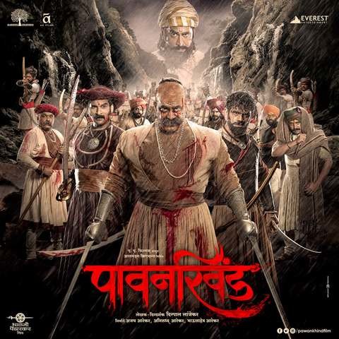 sacrifice of pawankhind mp3 song download pagalworld