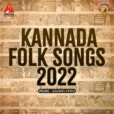 kannada songs mp3 free download 2022