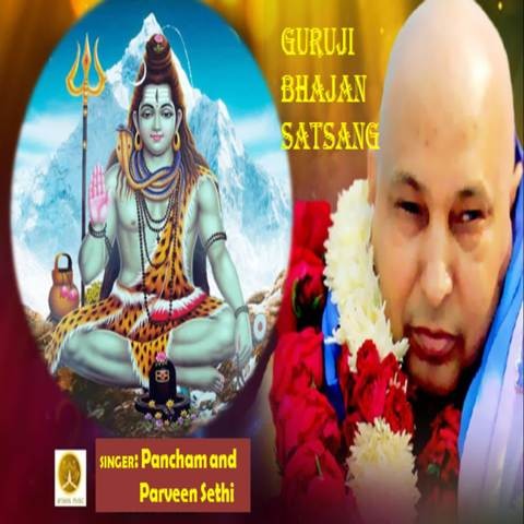 guruji bhajan mp3 song download punjabi