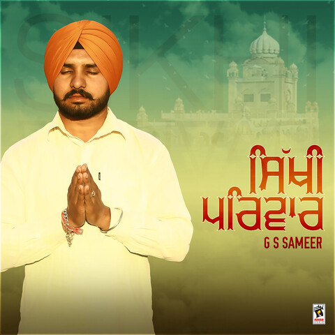 Sikhi Parivar Song Download: Sikhi Parivar MP3 Punjabi Song Online Free ...