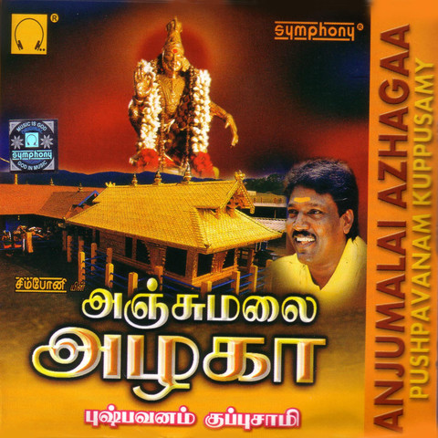 Pushpavanam kuppusamy anjumalai alaga all audio song download free