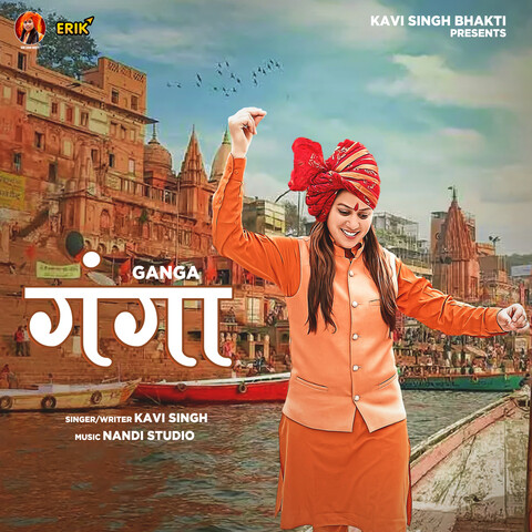 galana ganga mp3 download 320kbps