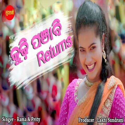 Kudi Punjabi Returns Song Download: Kudi Punjabi Returns MP3 Odia Song