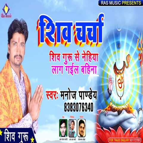 holi holi sathon dur hon lag pai mp3 download