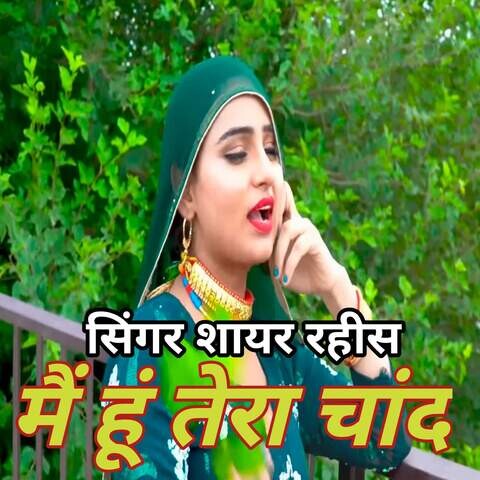 Mein Hun Tera Chand Song Download: Mein Hun Tera Chand MP3 Haryanvi ...