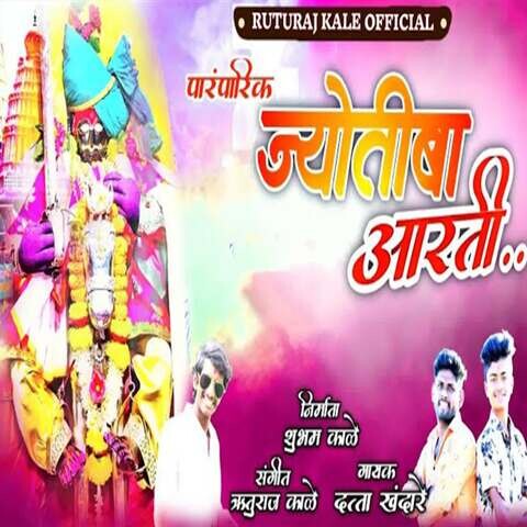bhojpuri paramparik holi songs mp3 free download