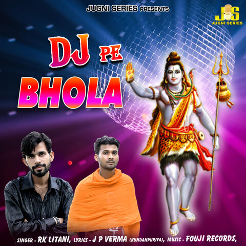 bhola i love you dj song download