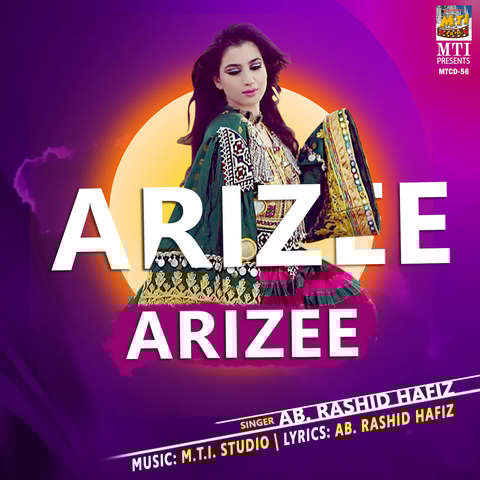 Arizee Songs Download: Arizee MP3 Kashmiri Songs Online Free on Gaana com Arizee Songs Download: Arizee MP3 Kashmiri Songs Online Free on Gaana com