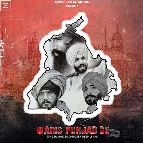 Waris Punjab De Song Download: Waris Punjab De MP3 Punjabi Song Online ...