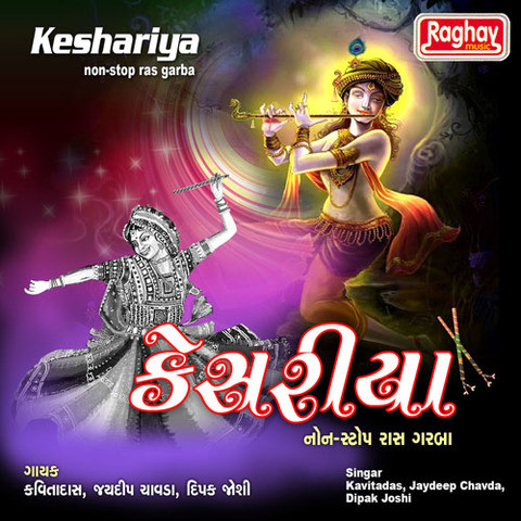 gujrati dandiya songs download free hindi