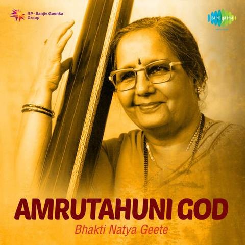 Amrutahuni God Bhakti Natya Geete Songs Download 