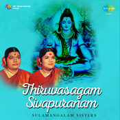 thiruvasagam by sulamangalam sisters