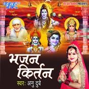 jay hanuman song mp3 download