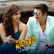 pantham ekkada mp3 song pantham ekkada mp3 song