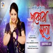 hasoti songs