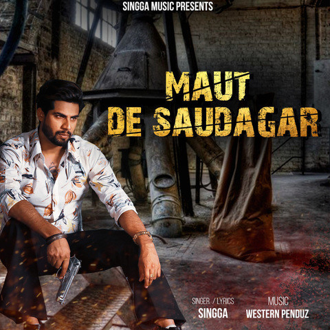 saudagar mp3 songs.pk saudagar mp3 songs.pk