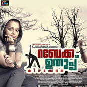 rebecca uthup kizhakkemala malayalam movie mp3 songs