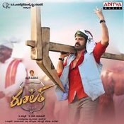 Ruler Songs Download Ruler Mp3 Telugu Songs Online Free On Gaana Com