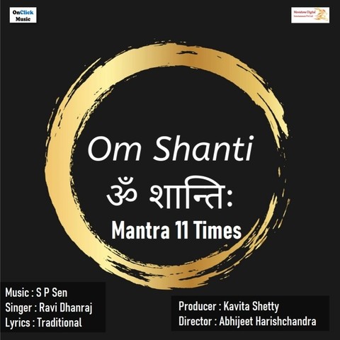 Om Shanti Mantra 11 Times Song Download: Om Shanti Mantra 11 Times MP3 ...