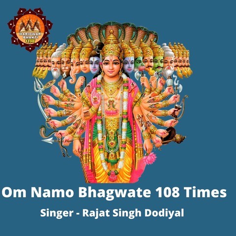 om namo bhagavate vasudevaya mantra 108 times download