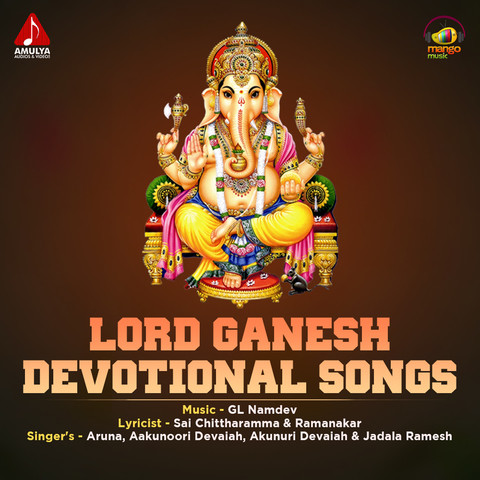 shree ganesh devotional songs mp3 download