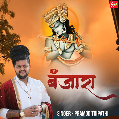 Banjara Song Download: Banjara MP3 Song Online Free on Gaana.com