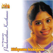 pancharatna kritis free download mp3 songs Endraro mahanubhavulu (maharajapuram santhanam) mp3 song download.