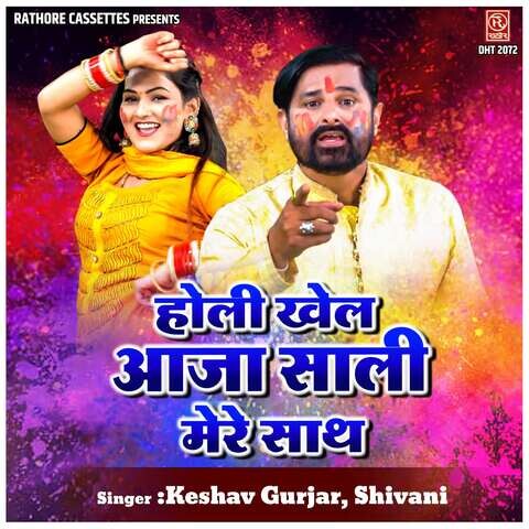 holi song haryanvi