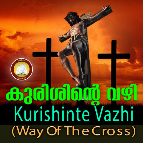 Kurishinte Vazhi - Way of the Cross - Single Song Download: Kurishinte