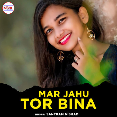 Mar Jahu Tor Bina Song Download: Mar Jahu Tor Bina MP3 Song Online Free ...