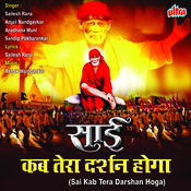 chandan ka tune tilak lagaya mp3