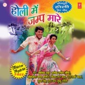 bhitara lagela pala re song bhitara lagela pala re song