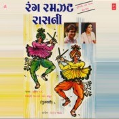 krishna bhagwan chalya dwarka song