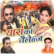 sala kon bolja mp3 song