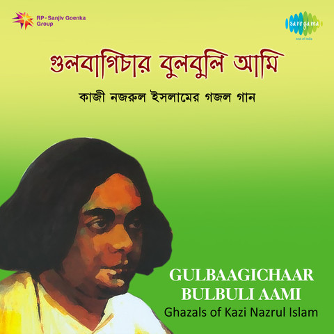 Nazrul Ghazal Songs Songs Download: Nazrul Ghazal Songs 