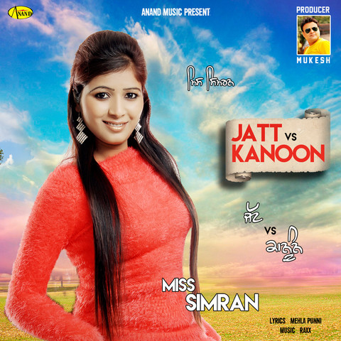 Andha Kanoon Songs Download