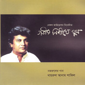 padmar dheu re mp3 padmar dheu re mp3