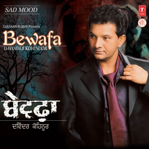 Bewafa Songs Download: Bewafa MP3 Punjabi Songs Online 